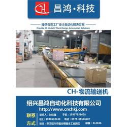 滾筒式傳輸機(jī)專業(yè)維護(hù)與修理 聚焦紹興昌鴻自動化設(shè)備廠的服務(wù)實(shí)踐
