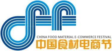 良之隆攜手易菇網，共啟食材電商新篇章——第五屆中國食材電商節戰略合作啟幕