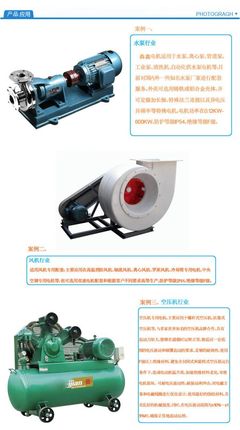 廠家直供Y-100L1-4 2.2KW三相電機——品質(zhì)與效率的卓越之選