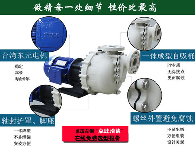 無錫電鍍泵的工藝價值與核心技術(shù)