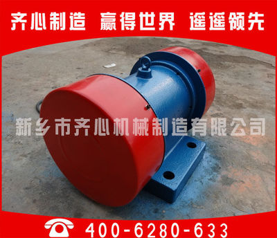 陜西YZS-5-2振動電機產品及設備圖片詳解——新鄉佰斯特機械出品